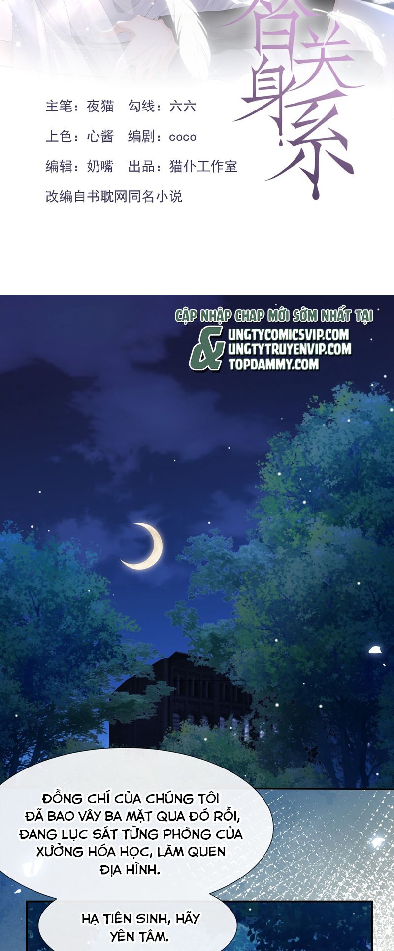 Quan Hệ Thế Thân Chapter 128 - Trang 2