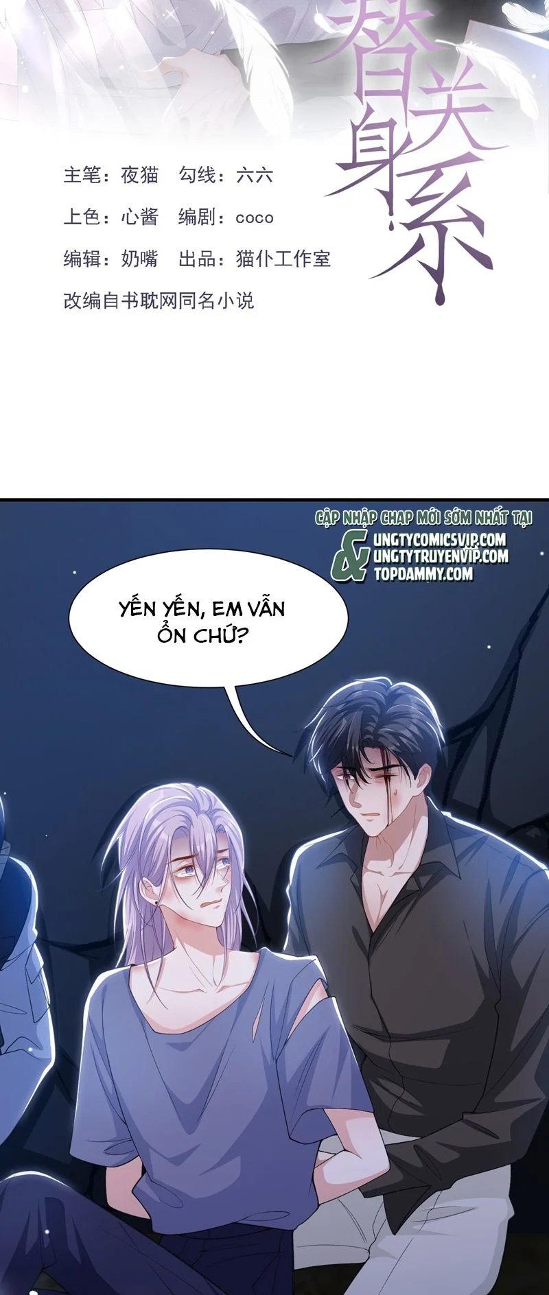 Quan Hệ Thế Thân Chapter 130 - Trang 2