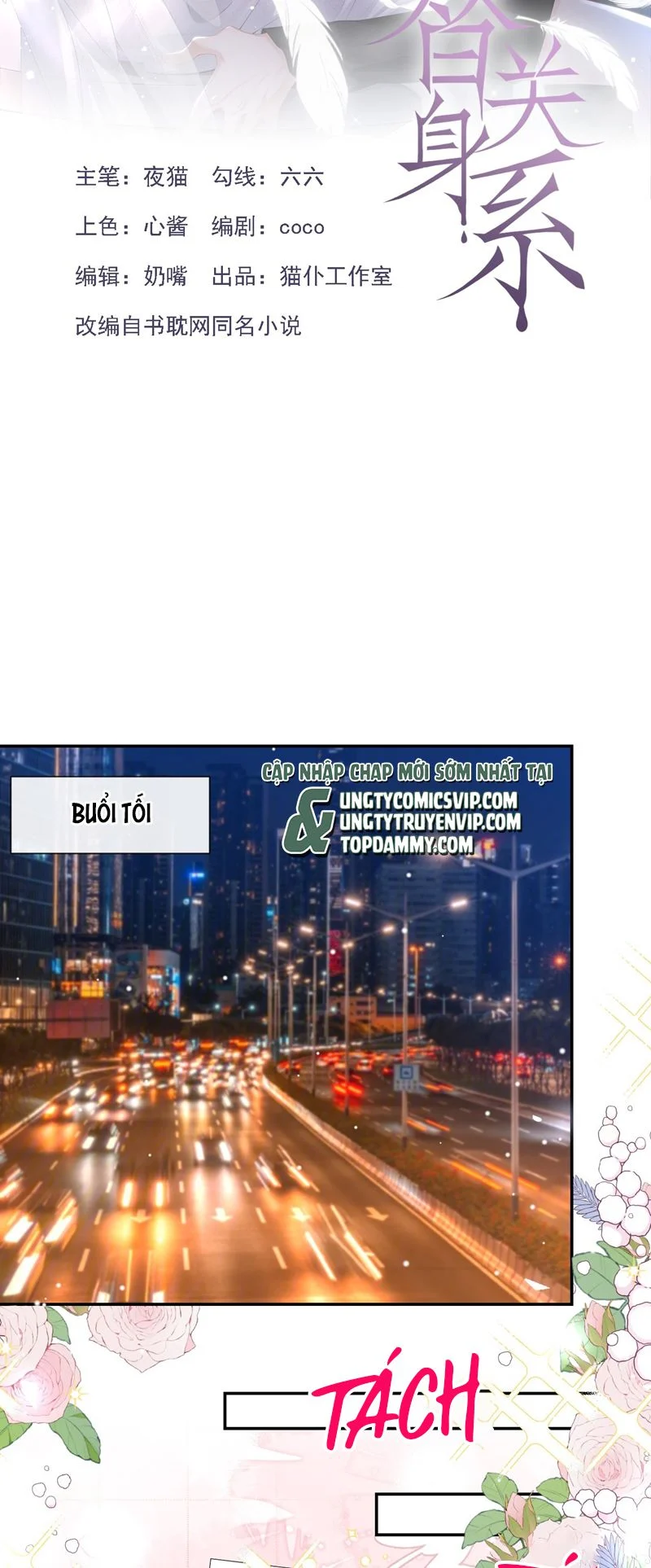 Quan Hệ Thế Thân Chapter 135 - Trang 2