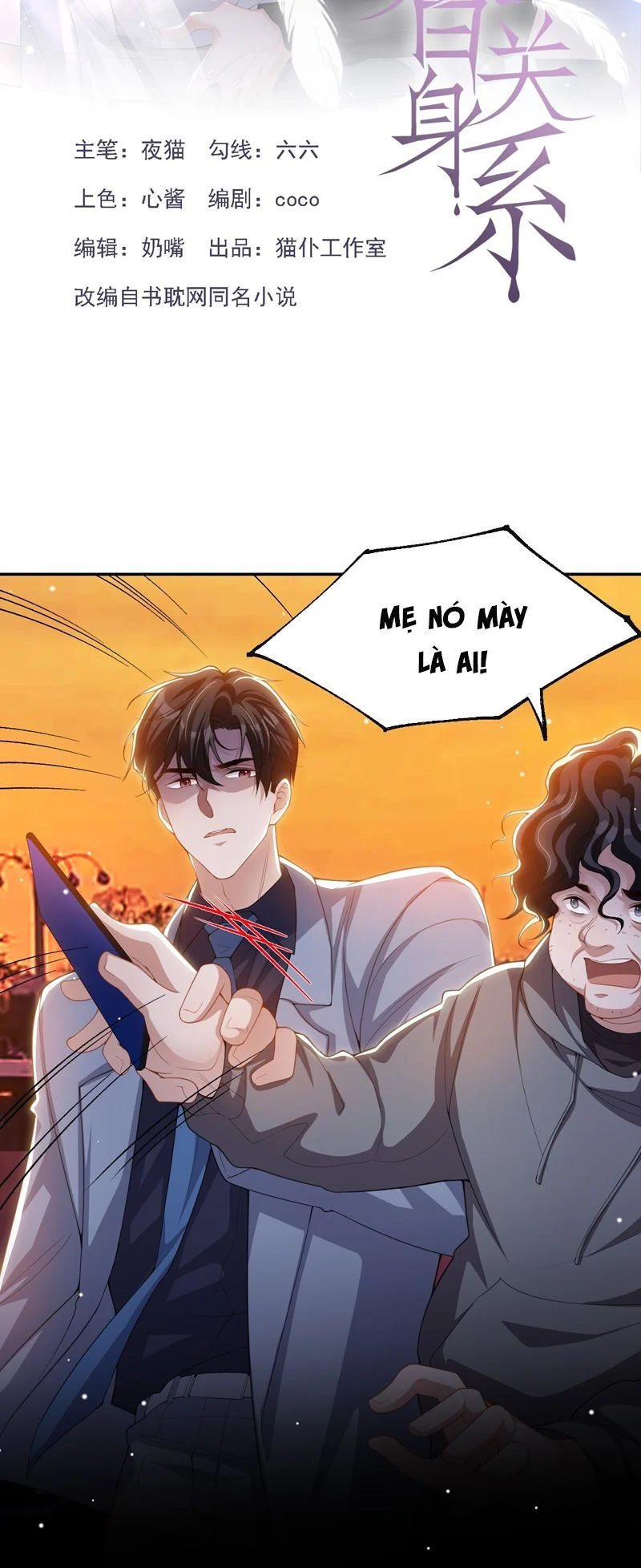 Quan Hệ Thế Thân Chapter 138 - Trang 2