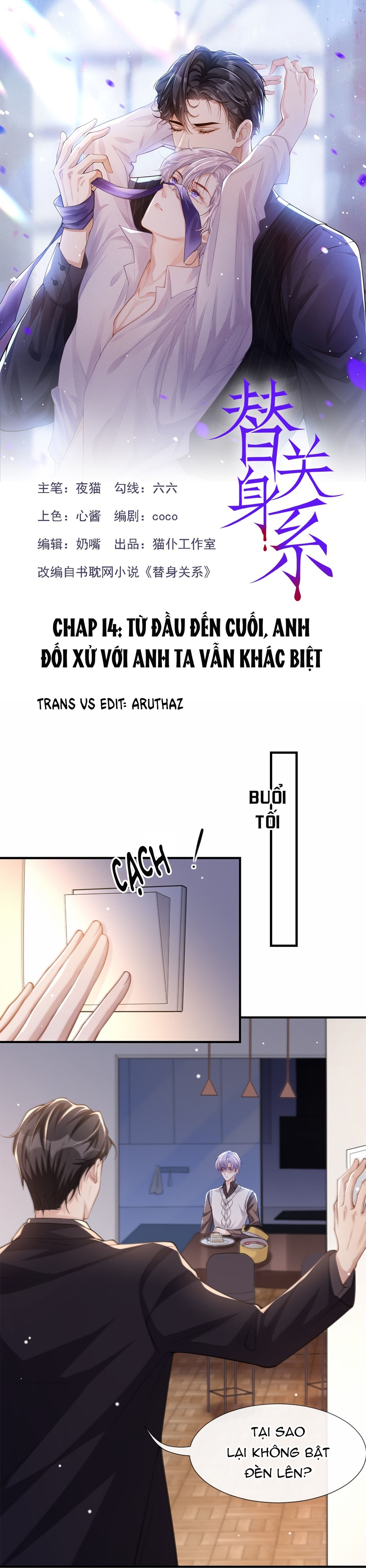 Quan Hệ Thế Thân Chapter 14 - Trang 2