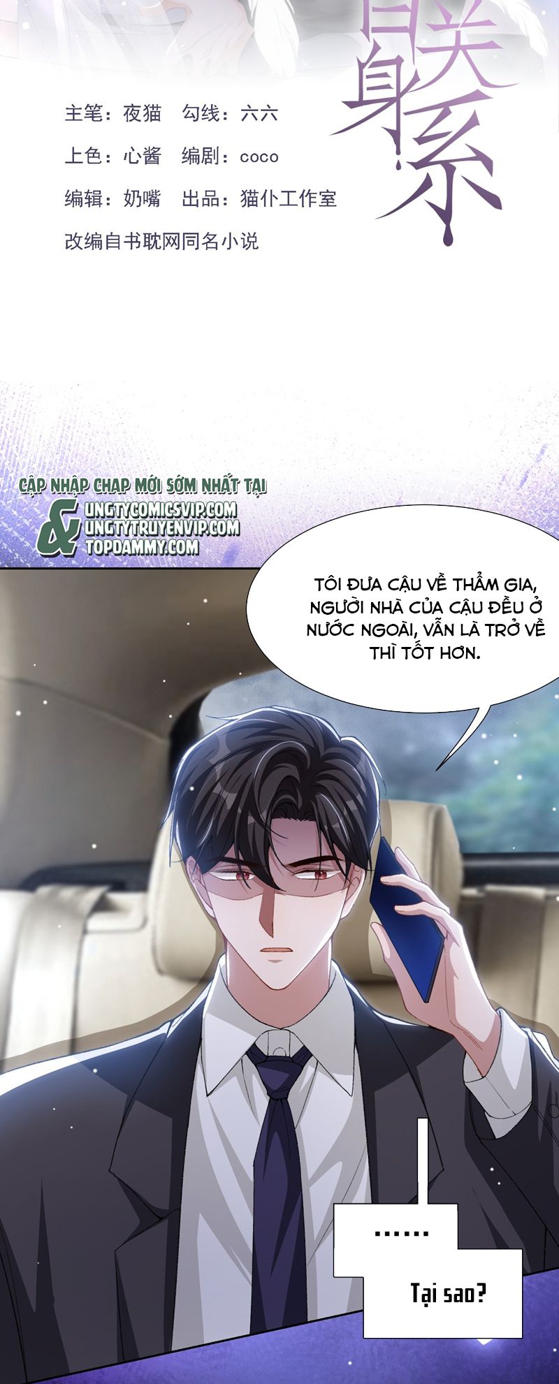 Quan Hệ Thế Thân Chapter 142 - Trang 2