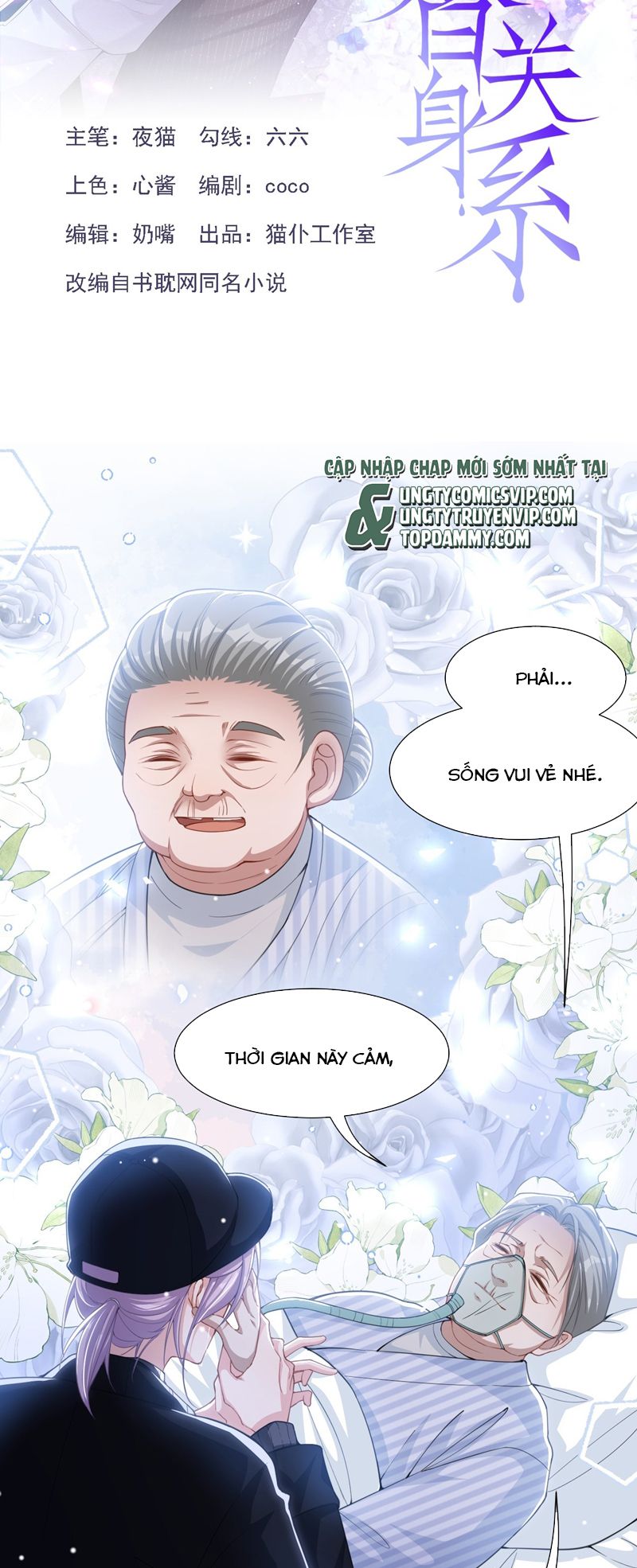 Quan Hệ Thế Thân Chapter 143 - Trang 2