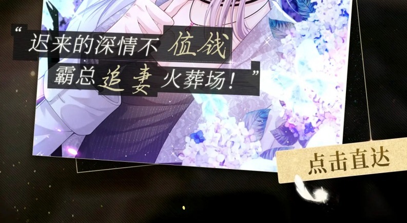 Quan Hệ Thế Thân Chapter 145 - Trang 2