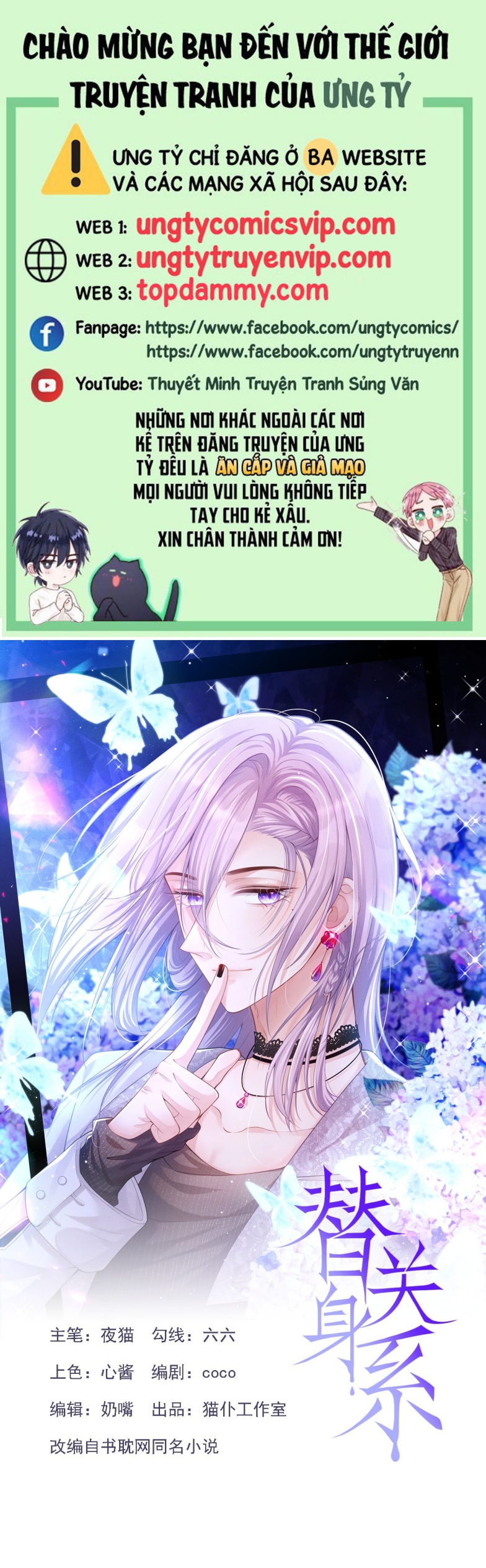 Quan Hệ Thế Thân Chapter 146 - Trang 2