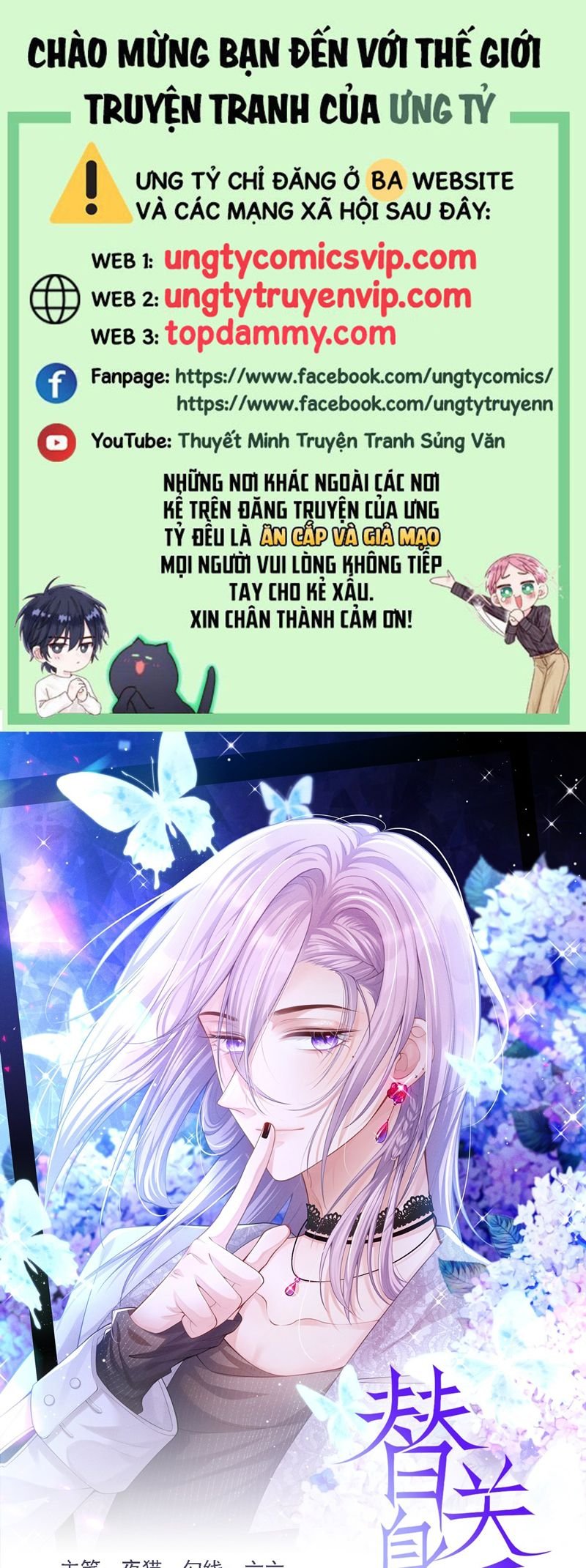 Quan Hệ Thế Thân Chapter 152 - Trang 2