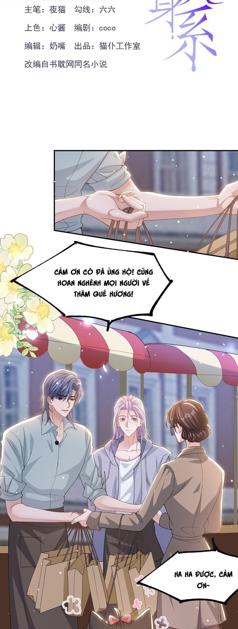 Quan Hệ Thế Thân Chapter 155 - Trang 2