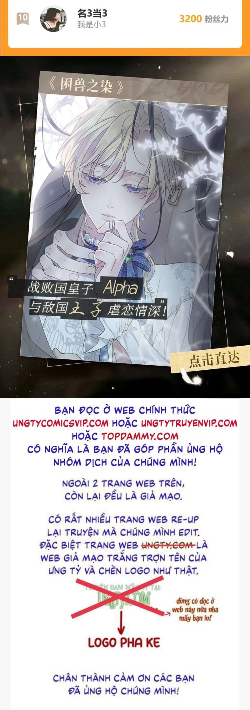 Quan Hệ Thế Thân Chapter 156 - Trang 2