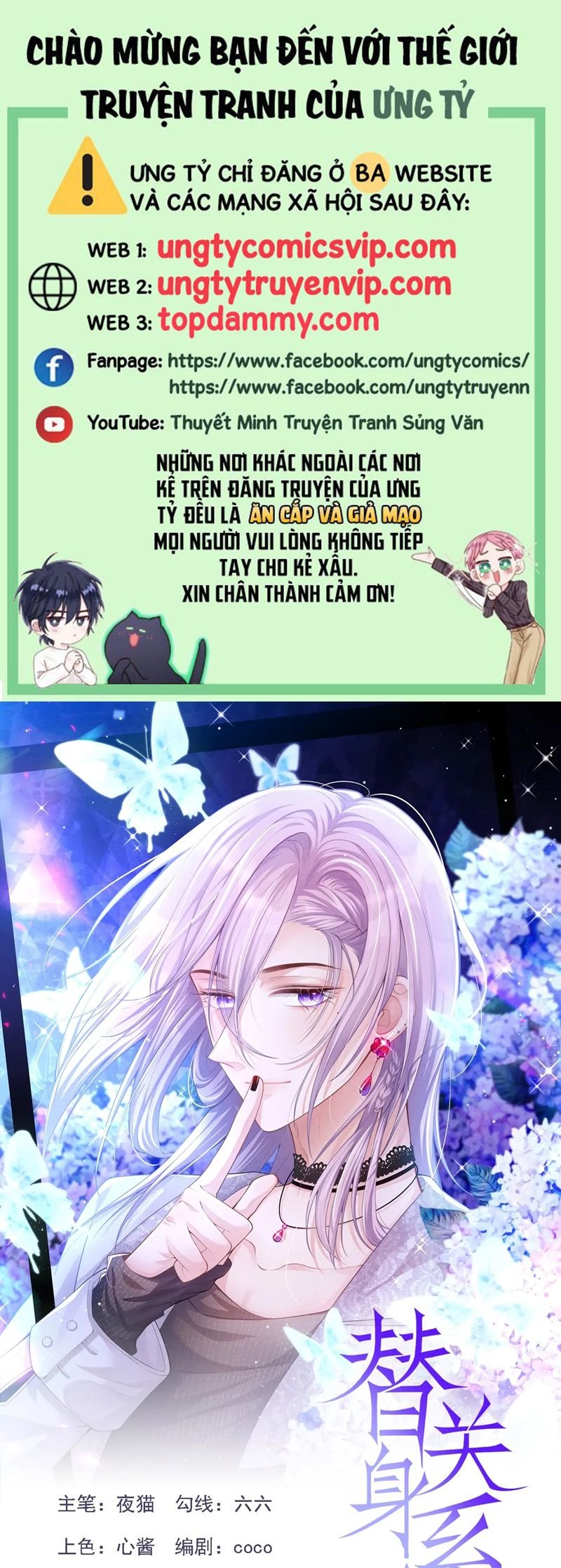 Quan Hệ Thế Thân Chapter 156 - Trang 2