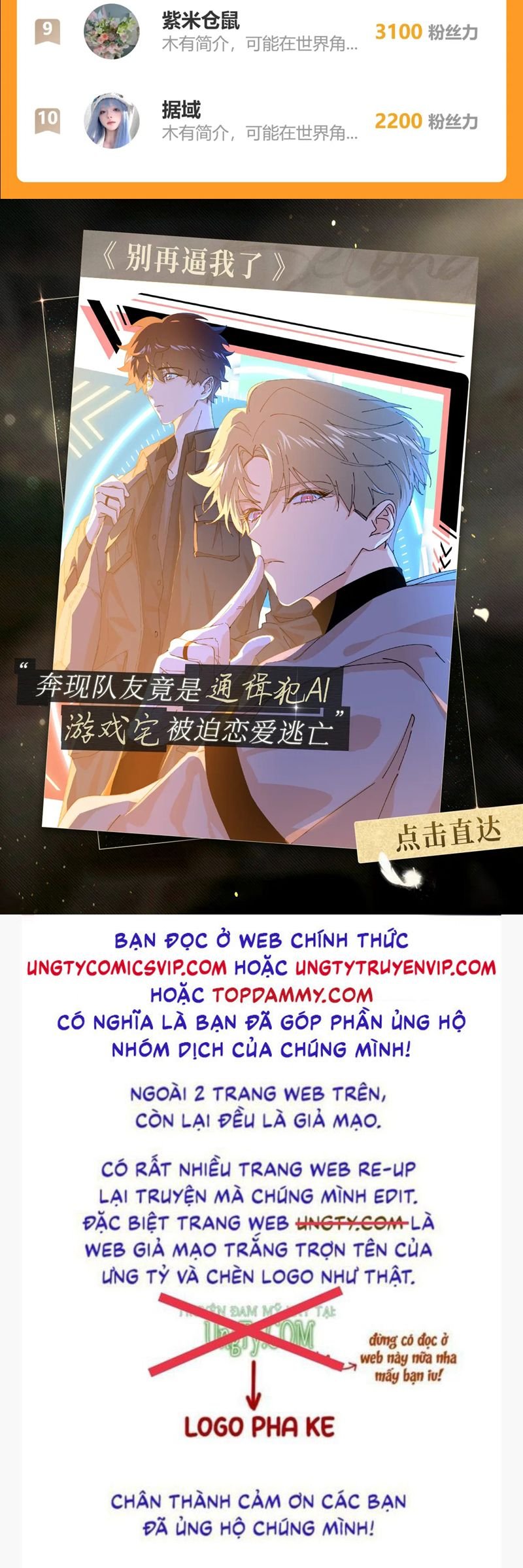 Quan Hệ Thế Thân Chapter 159 - Trang 2