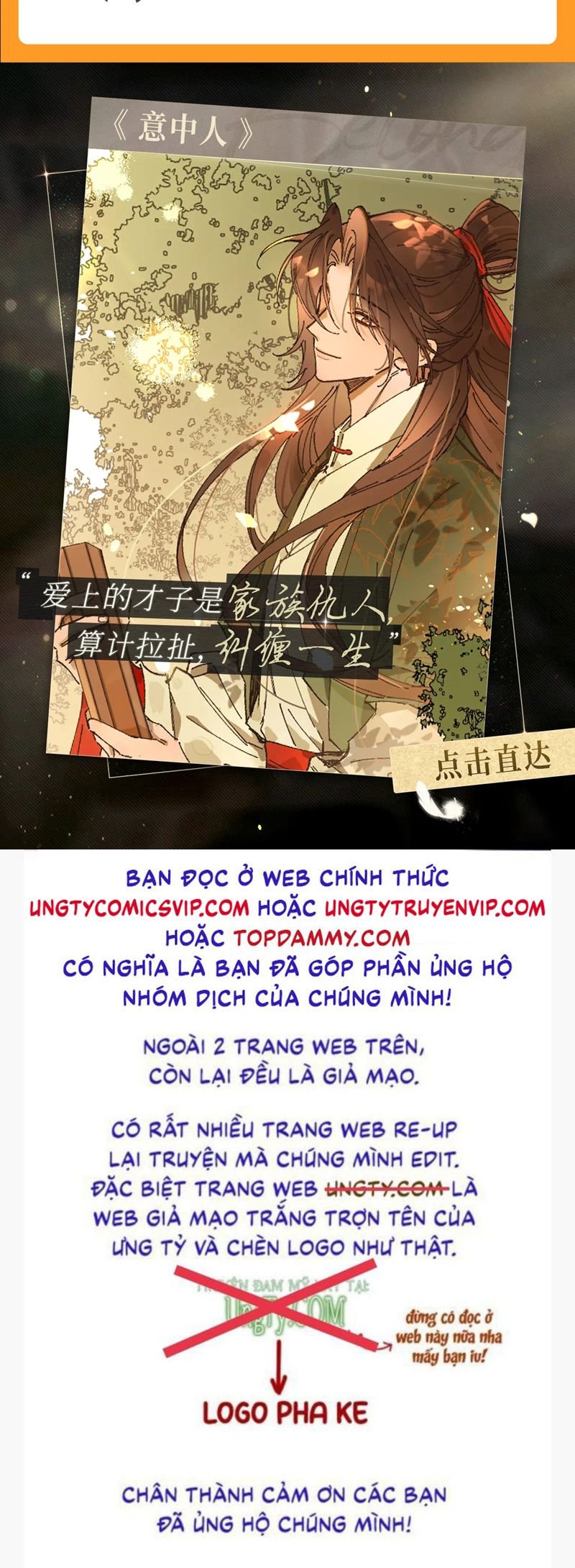 Quan Hệ Thế Thân Chapter 160 - Trang 2
