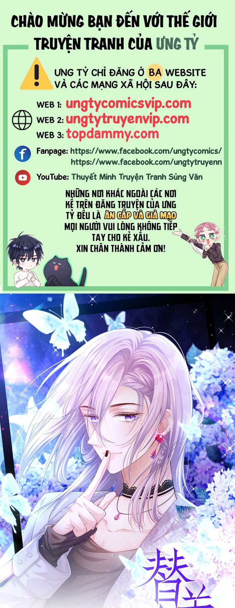 Quan Hệ Thế Thân Chapter 161 - Trang 2