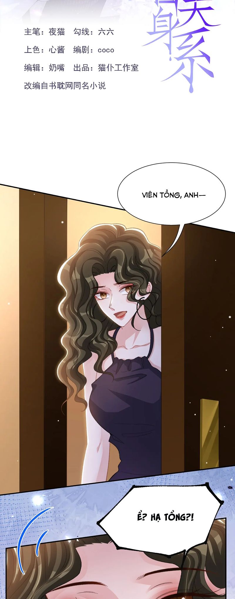 Quan Hệ Thế Thân Chapter 162 - Trang 2