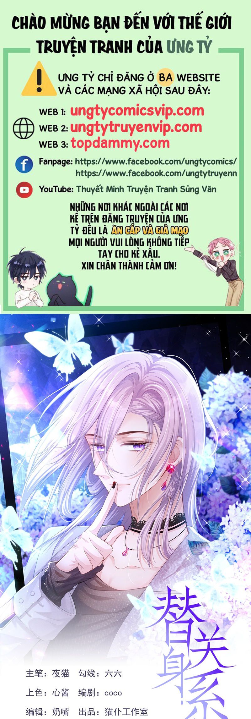 Quan Hệ Thế Thân Chapter 163 - Trang 2