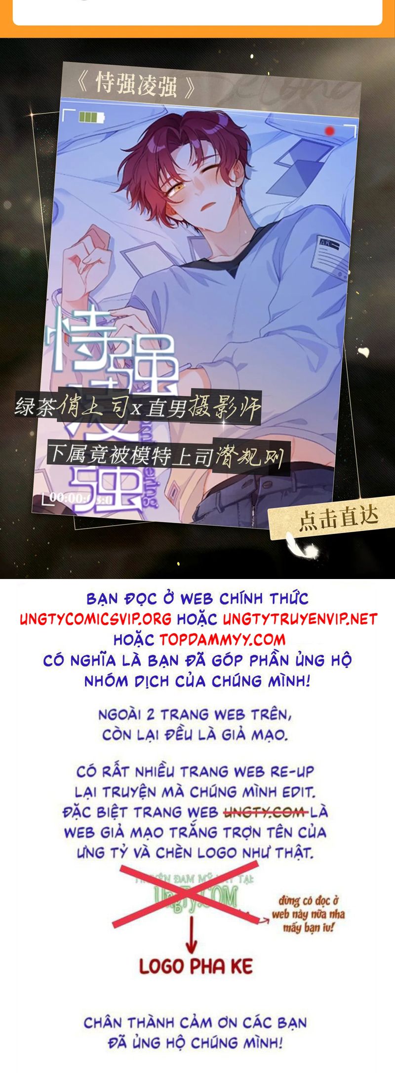Quan Hệ Thế Thân Chapter 167 - Trang 2