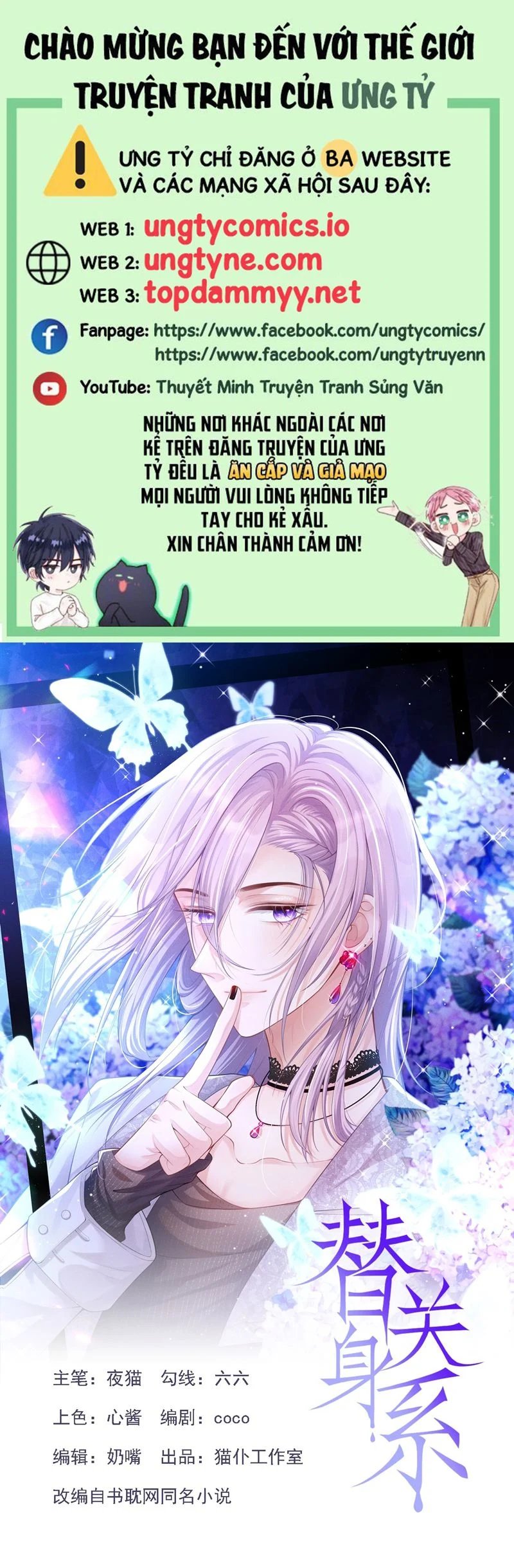 Quan Hệ Thế Thân Chapter 170 - Trang 2