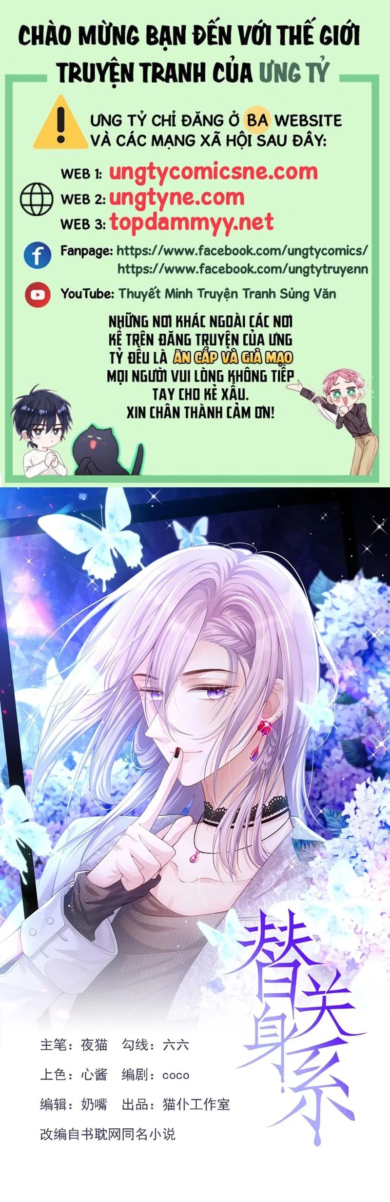 Quan Hệ Thế Thân Chapter 180 - Trang 2