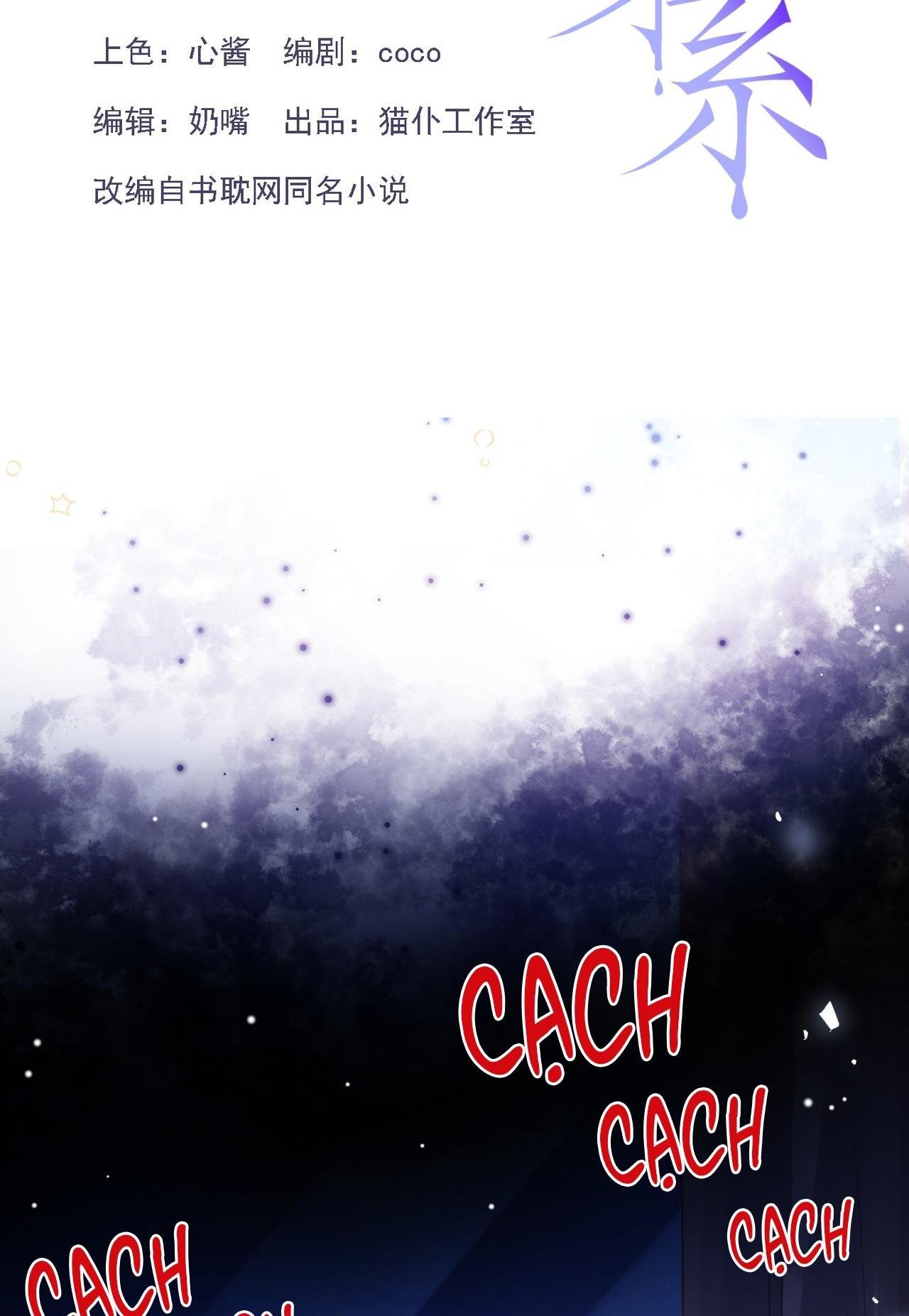 Quan Hệ Thế Thân Chapter 183 - Trang 2