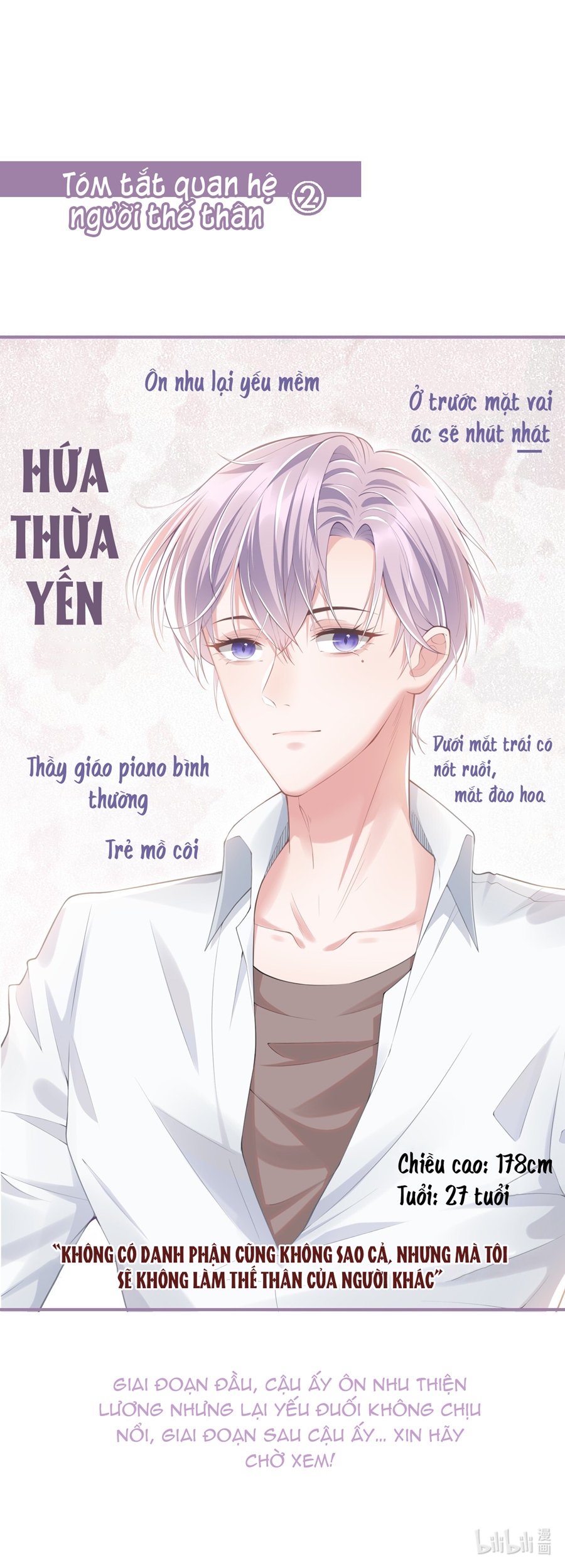 Quan Hệ Thế Thân Chapter 2 - Trang 2