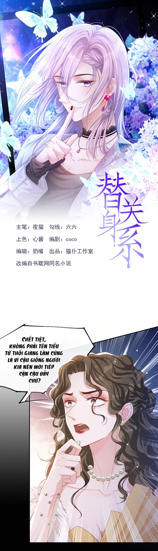Quan Hệ Thế Thân Chapter 49 - Trang 2