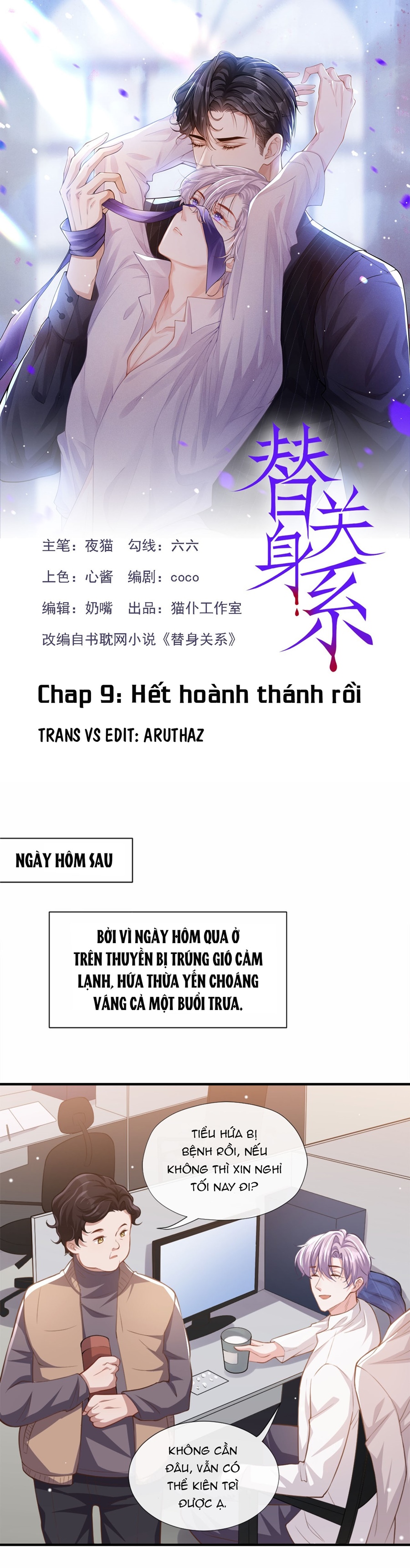 Quan Hệ Thế Thân Chapter 9 - Trang 2