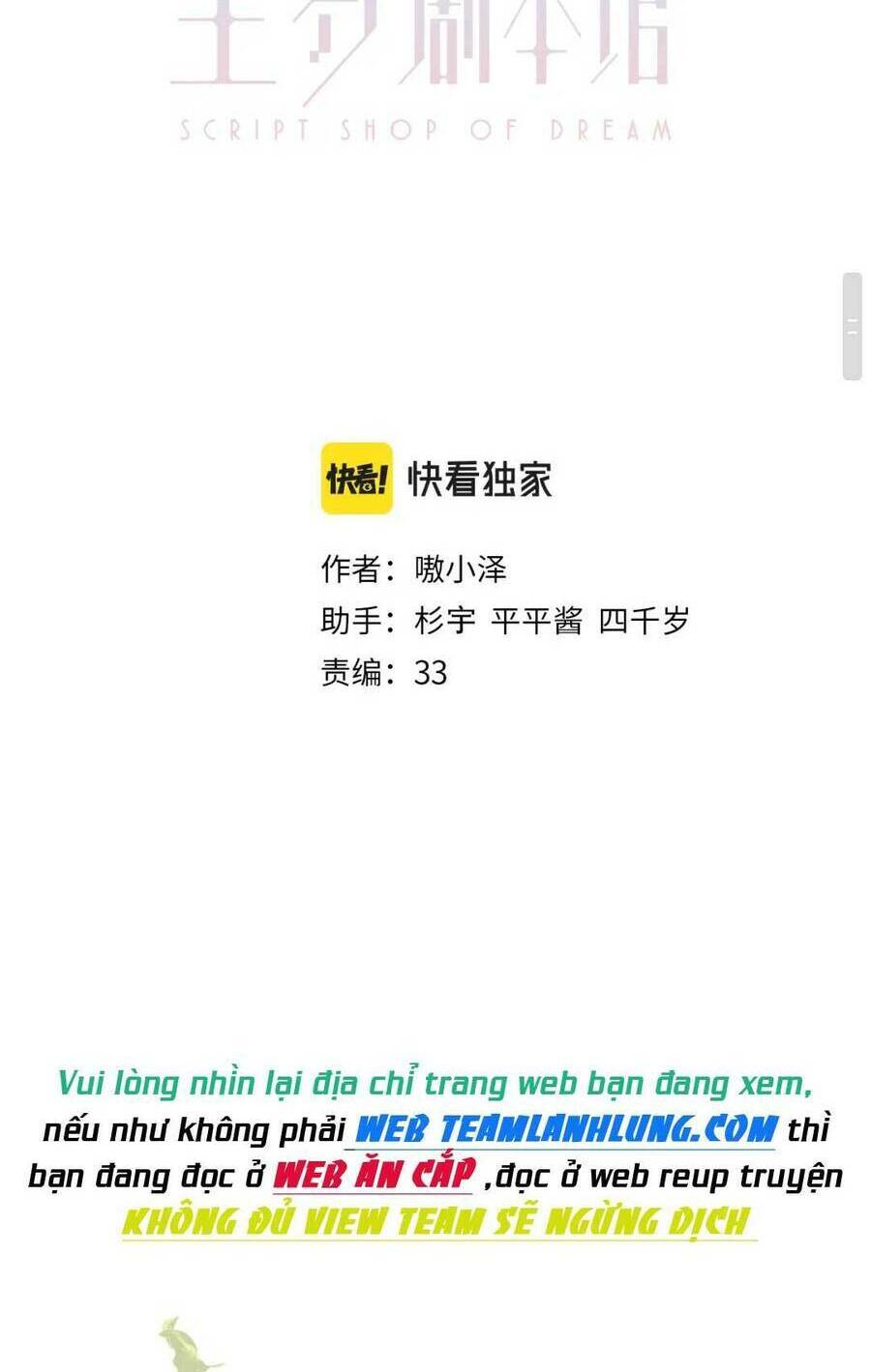 Quán Kịch Bản Trần Mộng Chapter 26 - Trang 2