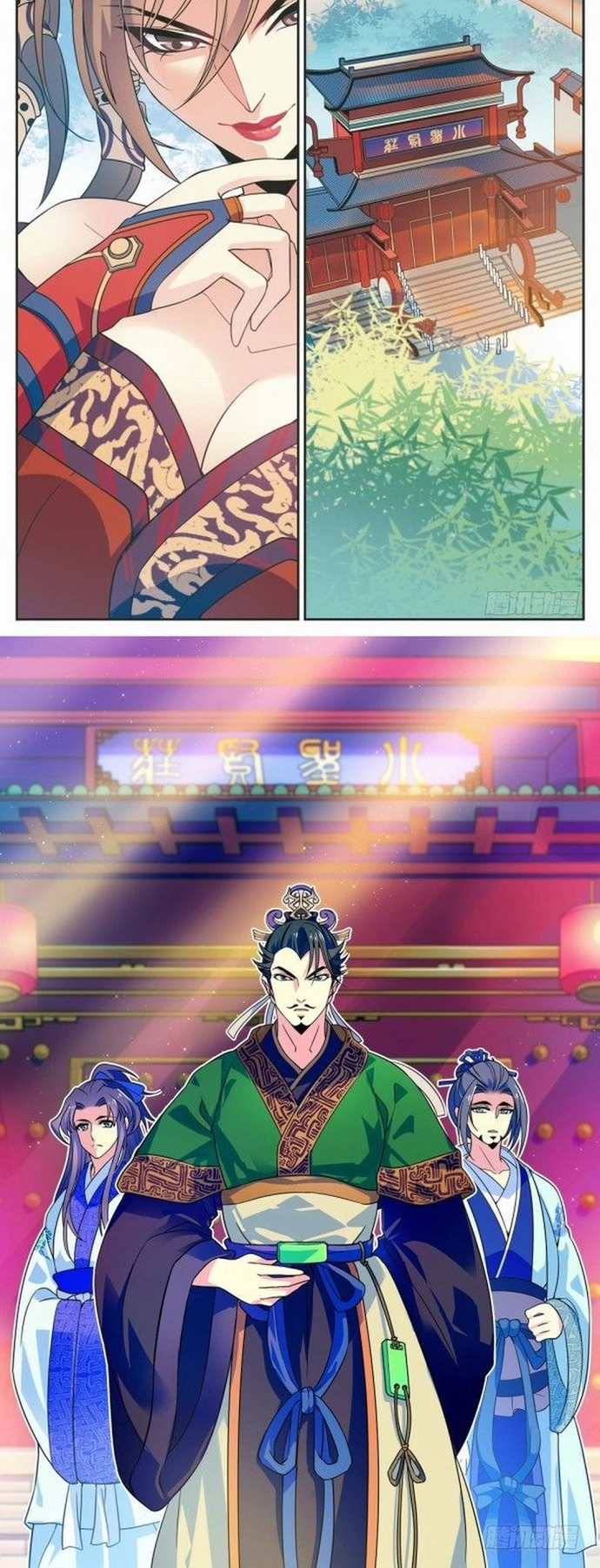 Quân Lâm Thiên Hạ Chapter 14 - Trang 2