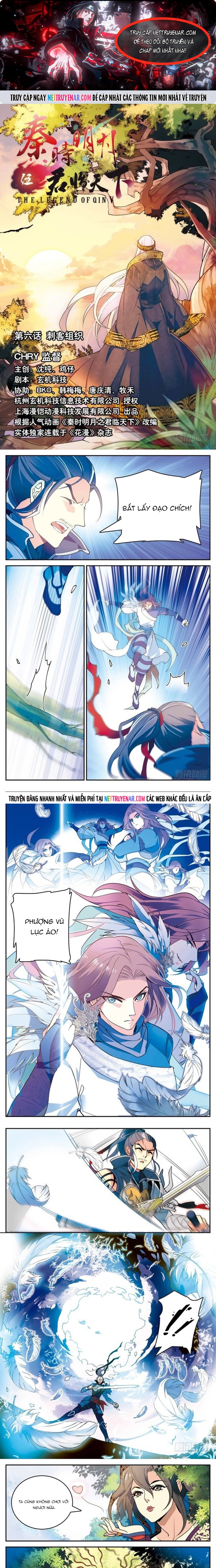 Quân Lâm Thiên Hạ Chapter 6 - Trang 2
