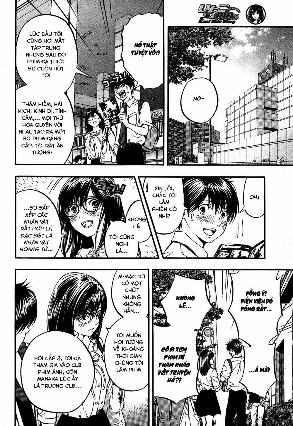 Quần Lót Dâu Tây – East Side Story Chapter 3 - Trang 2