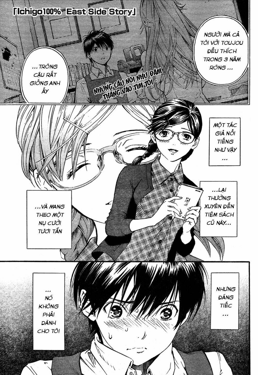 Quần Lót Dâu Tây – East Side Story Chapter 3 - Trang 2