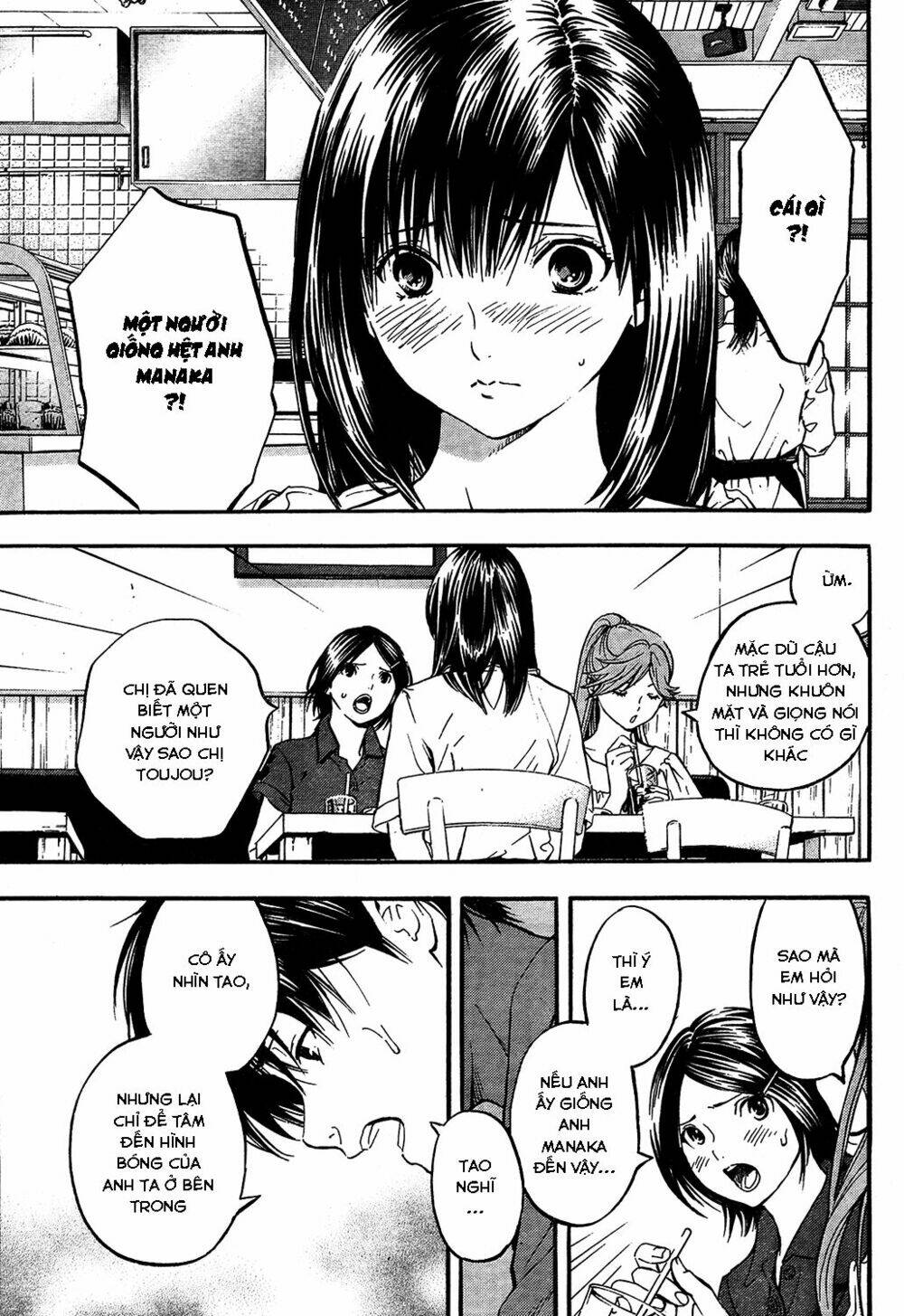 Quần Lót Dâu Tây – East Side Story Chapter 3 - Trang 2