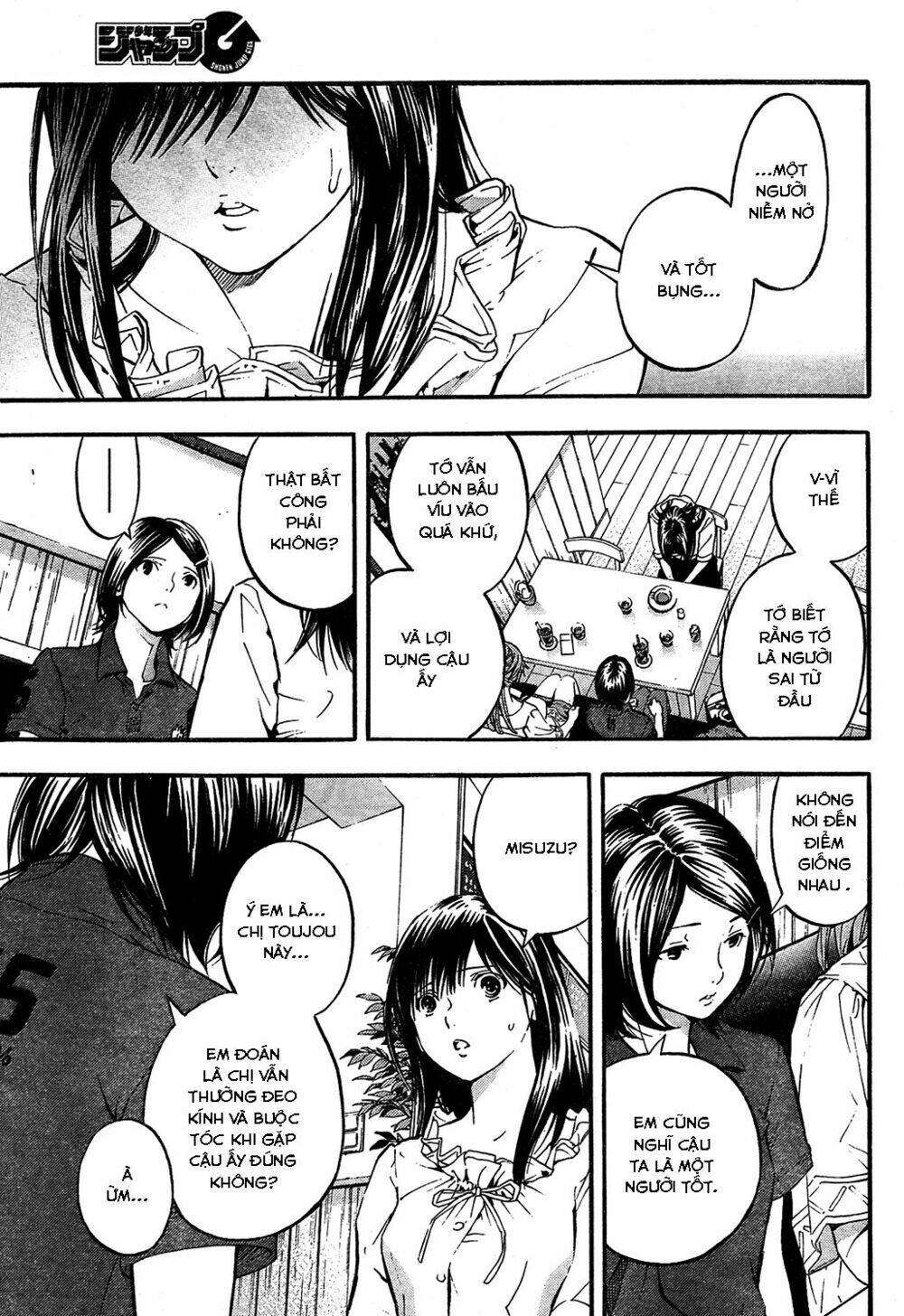 Quần Lót Dâu Tây – East Side Story Chapter 3 - Trang 2