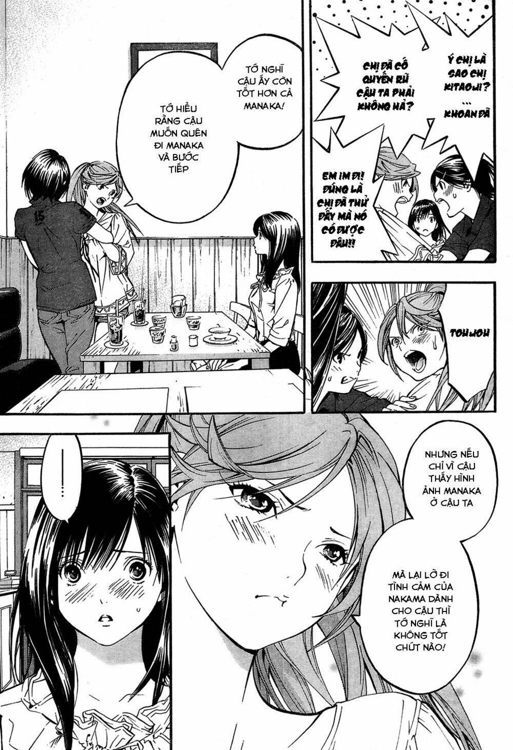 Quần Lót Dâu Tây – East Side Story Chapter 3 - Trang 2