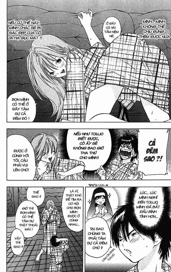 Quần Lót Dâu Tây – East Side Story Chapter 32 - Trang 2