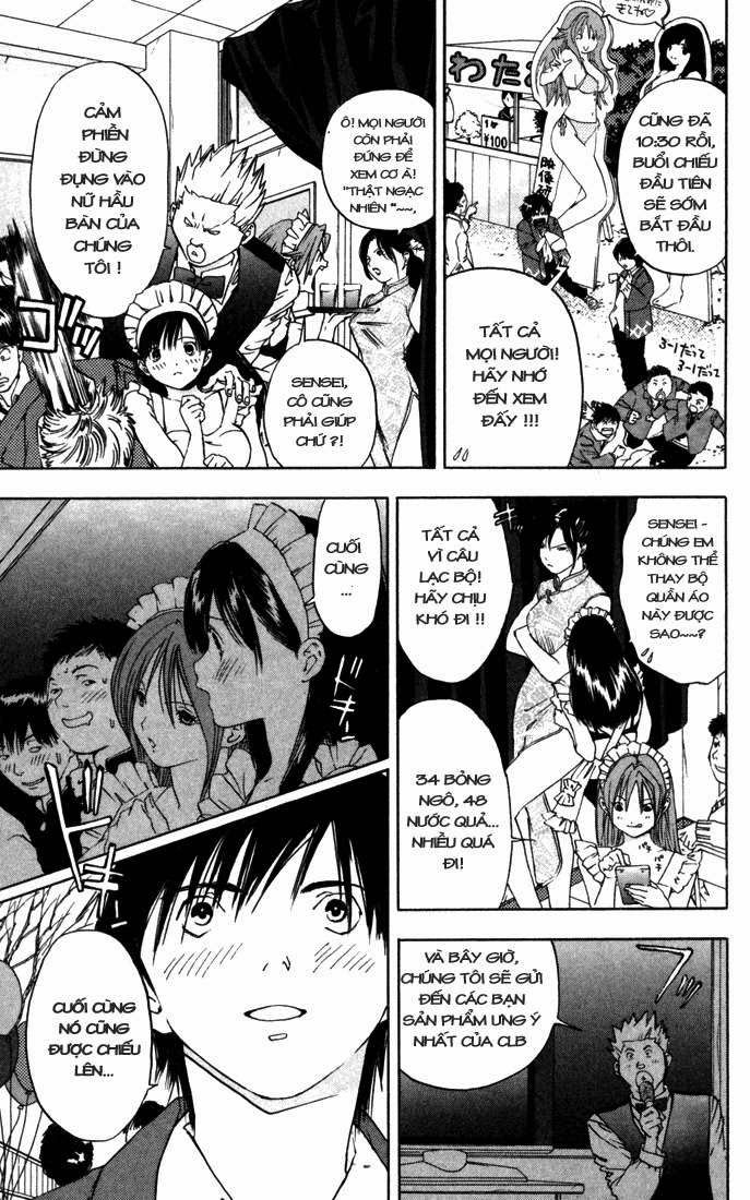 Quần Lót Dâu Tây – East Side Story Chapter 37 - Trang 2