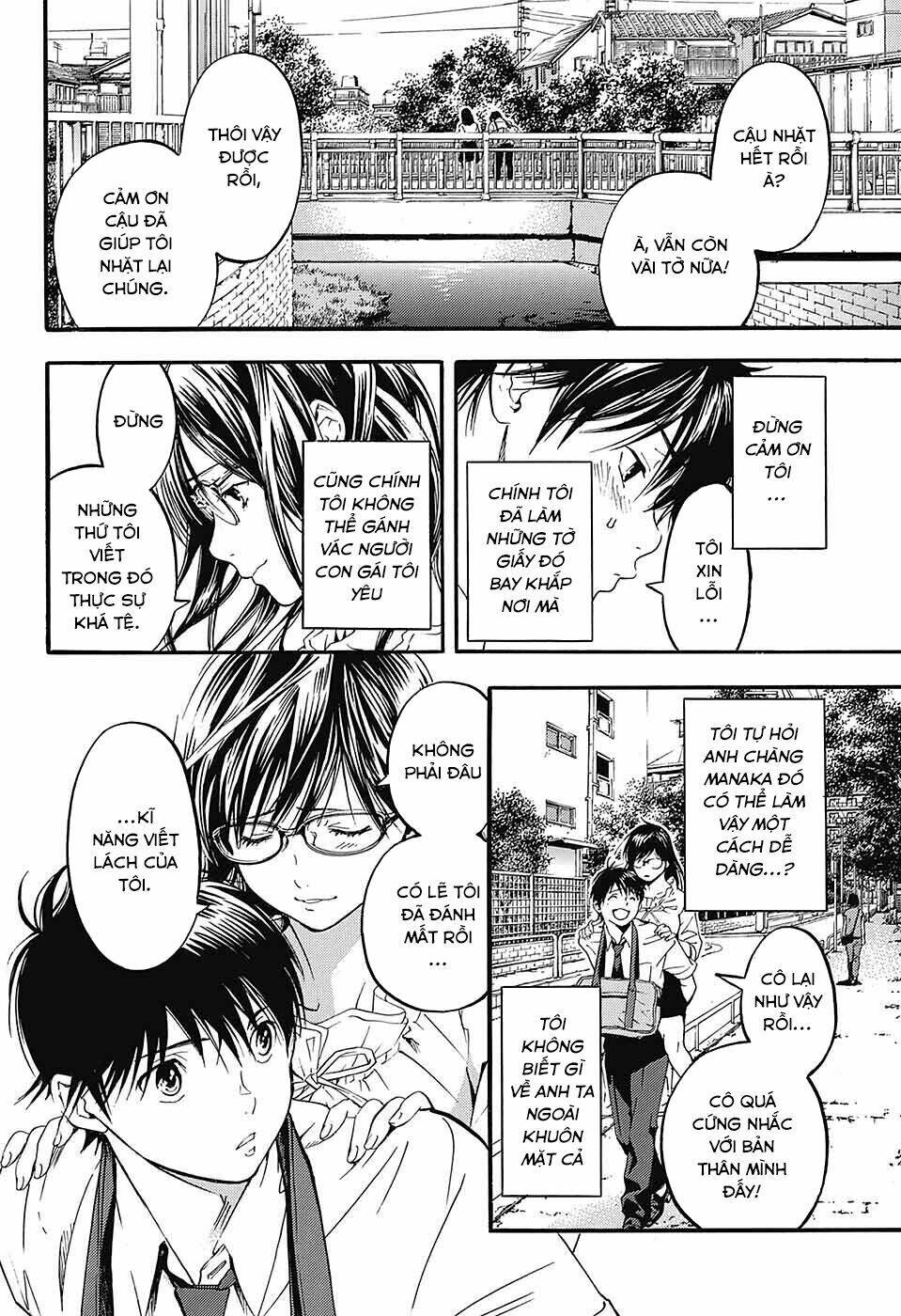 Quần Lót Dâu Tây – East Side Story Chapter 4 - Trang 2