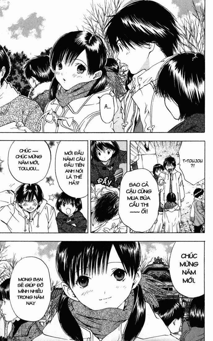 Quần Lót Dâu Tây – East Side Story Chapter 43 - Trang 2