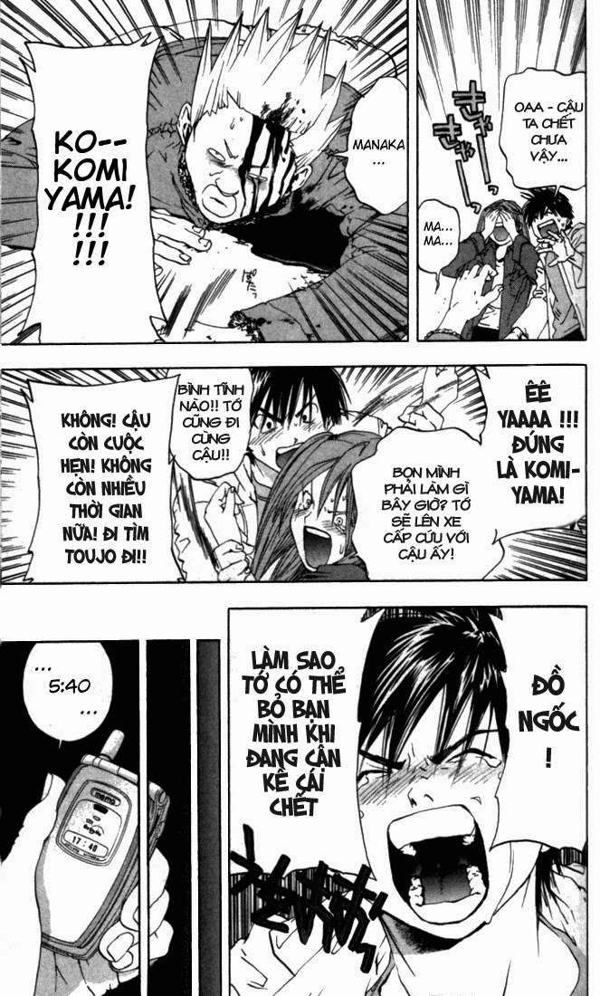 Quần Lót Dâu Tây – East Side Story Chapter 47 - Trang 2