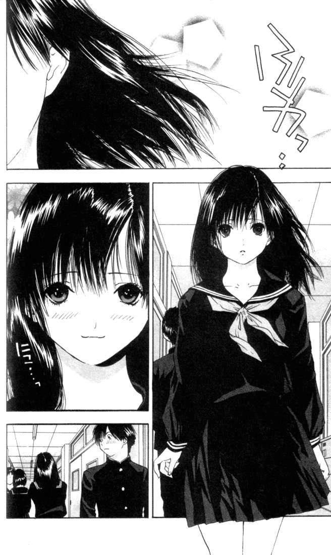 Quần Lót Dâu Tây – East Side Story Chapter 49 - Trang 2