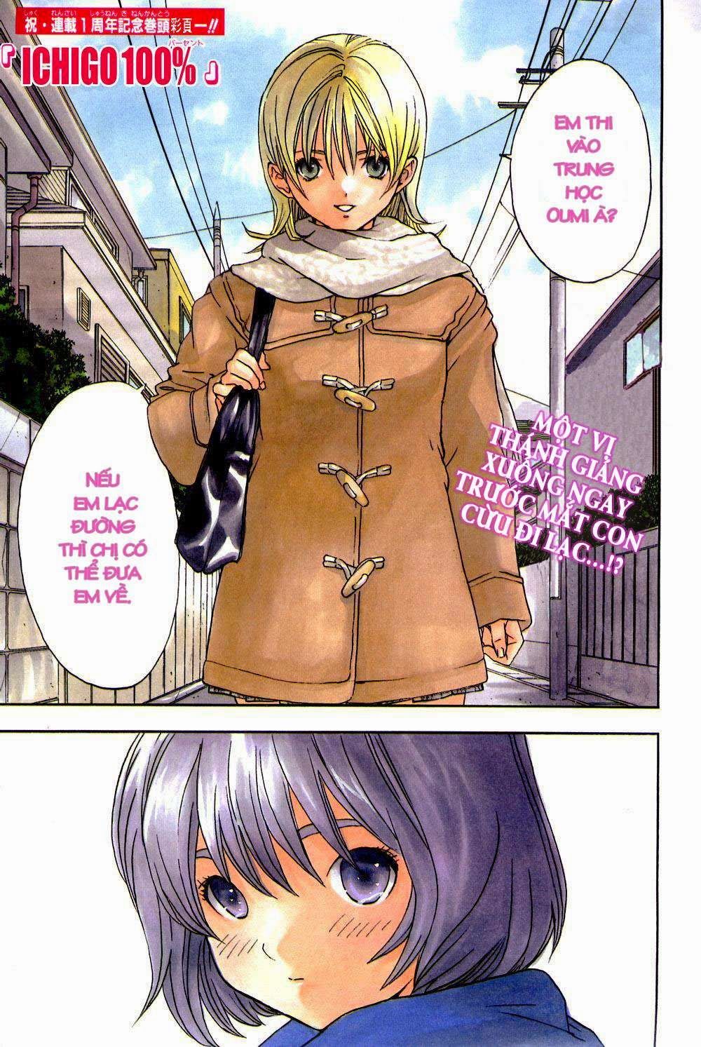 Quần Lót Dâu Tây – East Side Story Chapter 50 - Trang 2