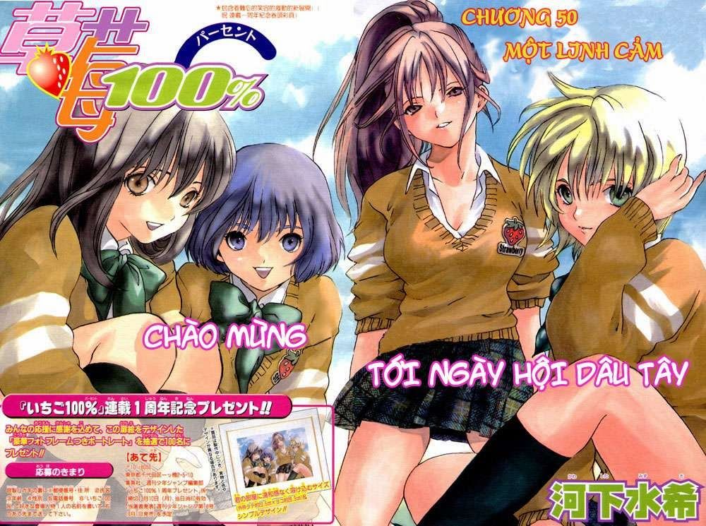 Quần Lót Dâu Tây – East Side Story Chapter 50 - Trang 2