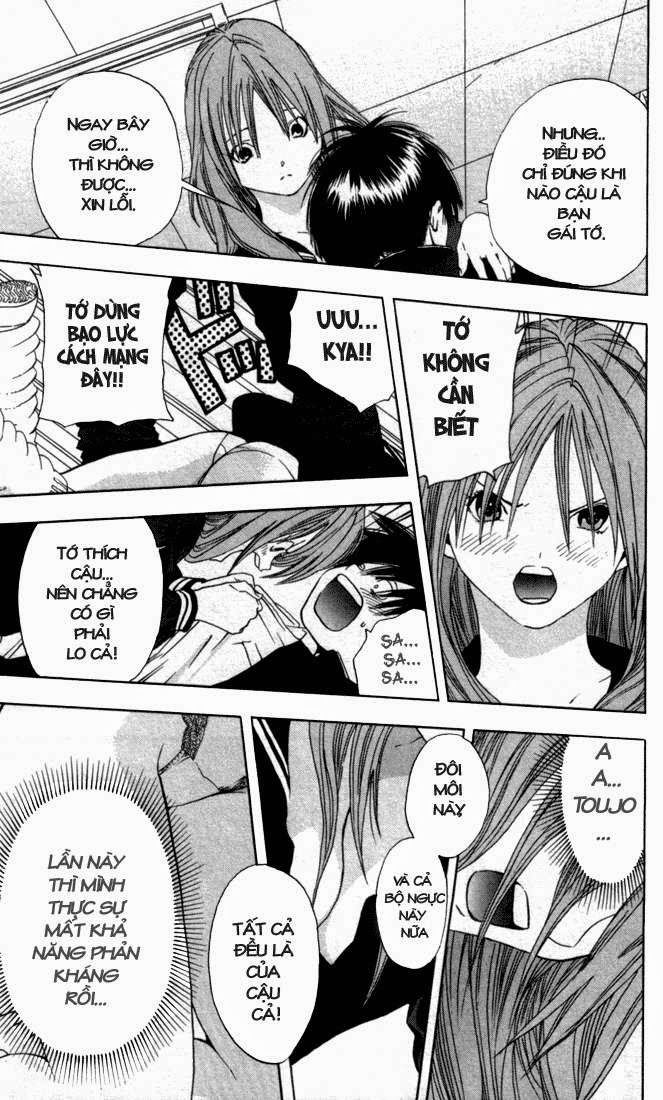 Quần Lót Dâu Tây – East Side Story Chapter 52 - Trang 2