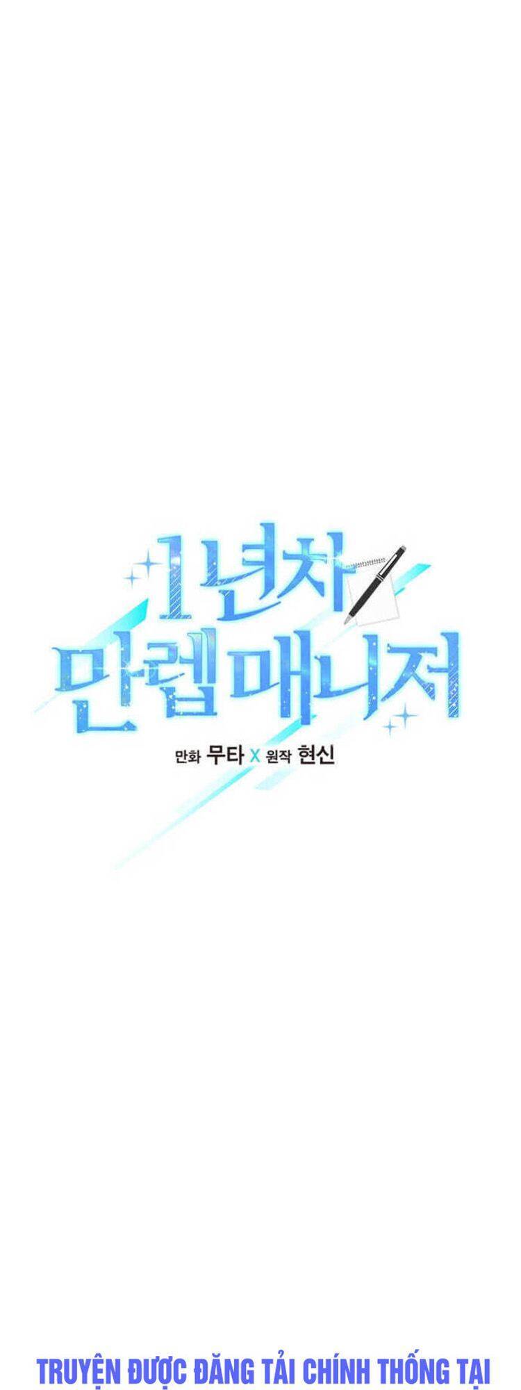 Quản Lý Cấp Cao Nhất Của Năm Chapter 12 - Trang 2