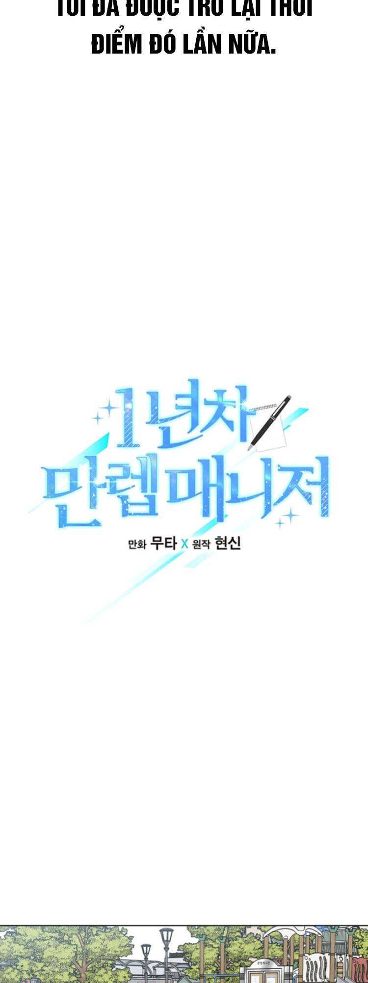 Quản Lý Cấp Cao Nhất Của Năm Chapter 2 - Trang 2