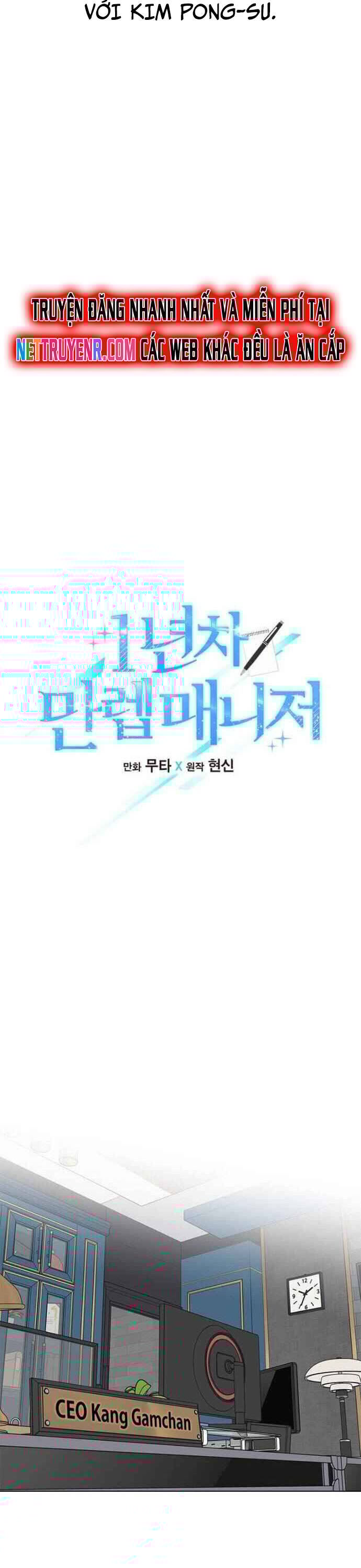 Quản Lý Cấp Cao Nhất Của Năm Chapter 36 - Trang 2