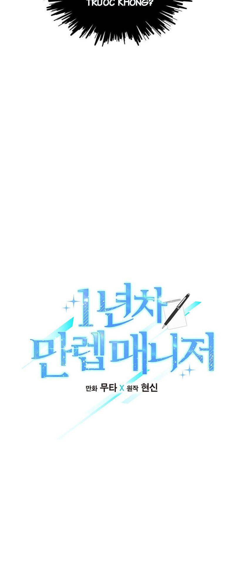 Quản Lý Cấp Cao Nhất Của Năm Chapter 4 - Trang 2