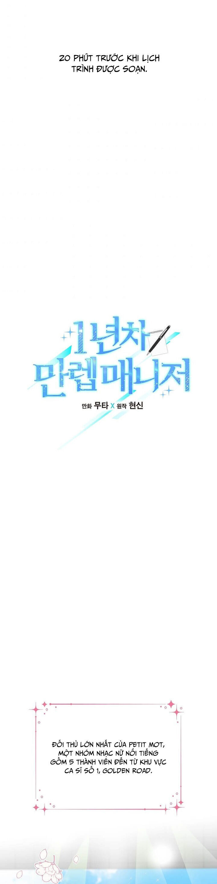 Quản Lý Cấp Cao Nhất Của Năm Chapter 48 - Trang 2