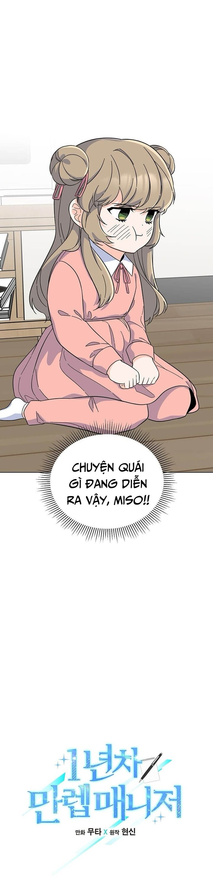 Quản Lý Cấp Cao Nhất Của Năm Chapter 53 - Trang 2