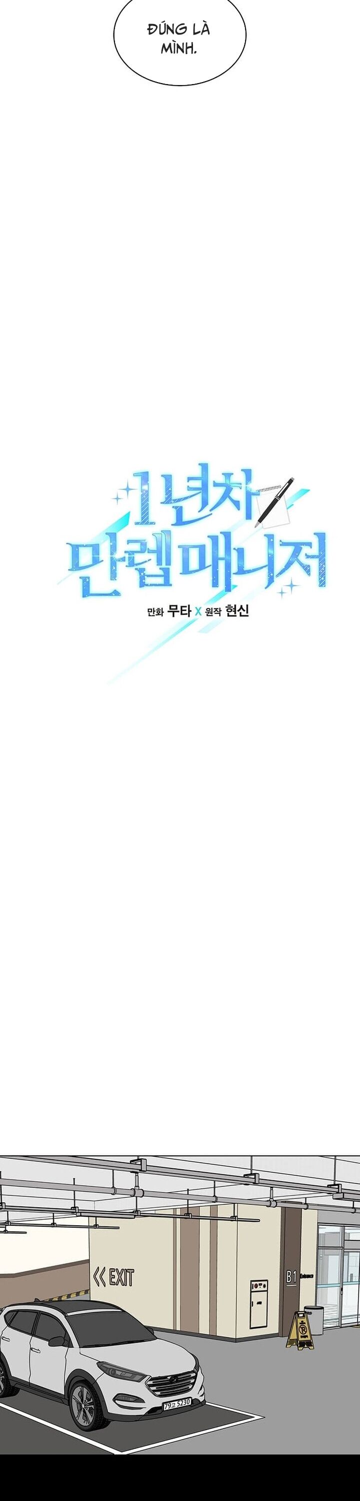 Quản Lý Cấp Cao Nhất Của Năm Chapter 58 - Trang 2