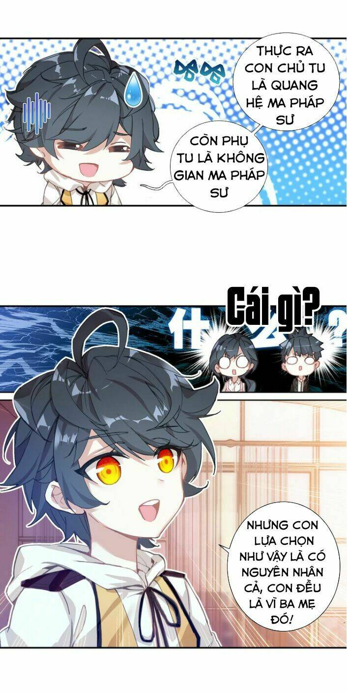 Quang Chi Tử Chapter 1 - Trang 2